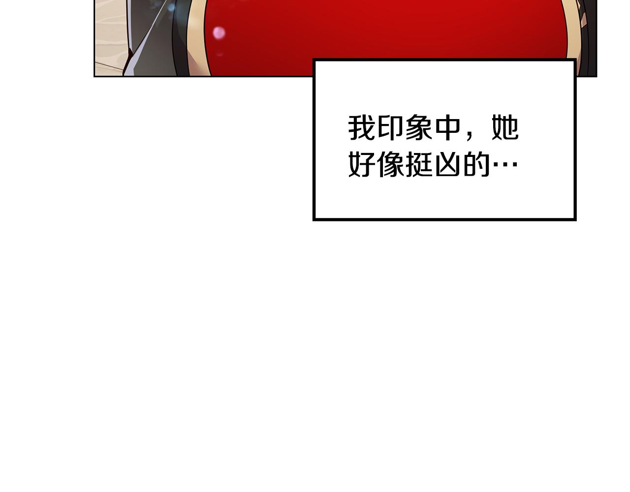 第25话 假的世界(1/4)-第26话