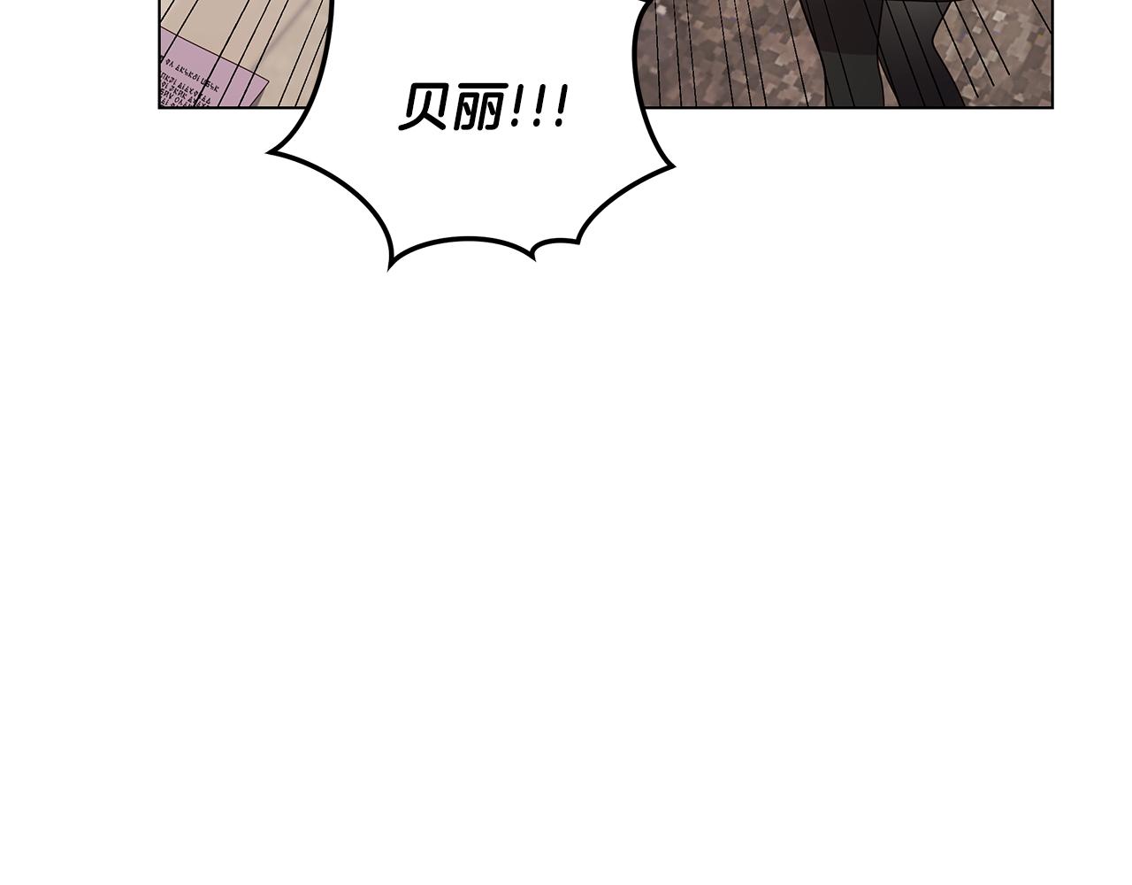 第27话 否定(1/4)-第28话