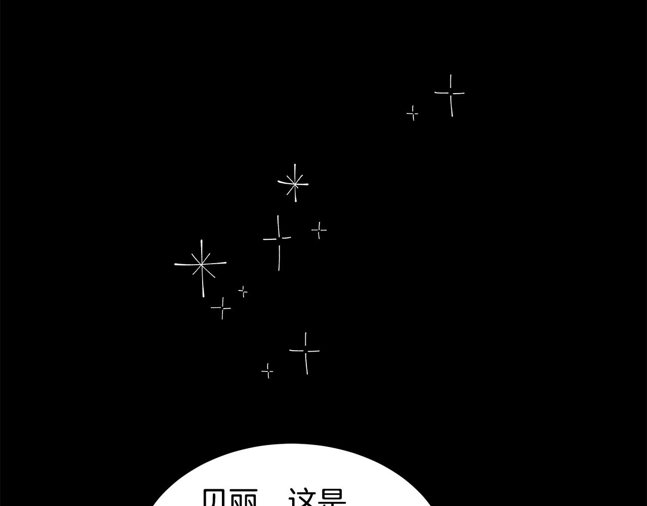 第27话 否定(1/4)-第28话