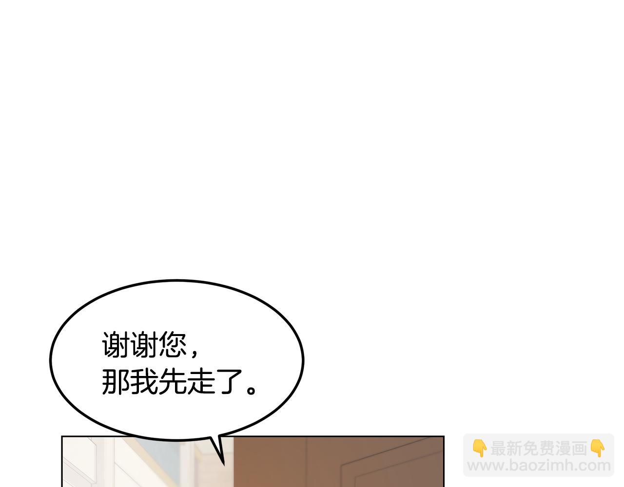 第29话 了解真相(1/4)-第30话