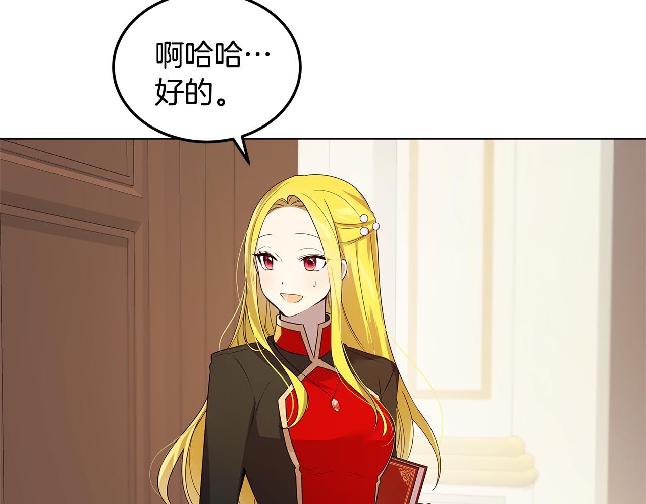 第29话 了解真相(1/4)-第30话