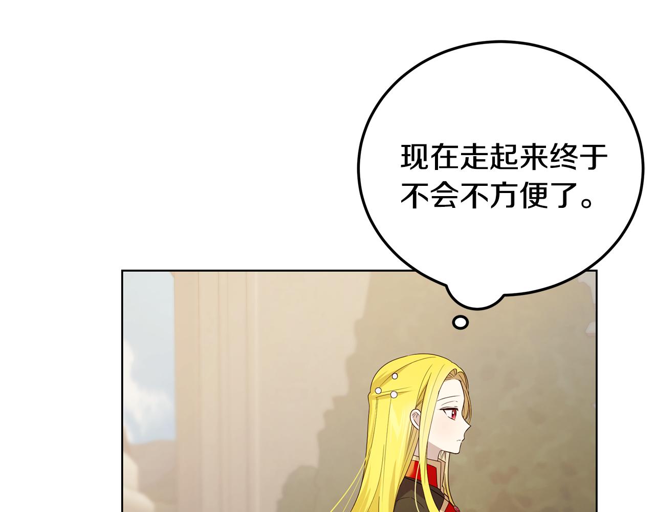 第29话 了解真相(1/4)-第30话