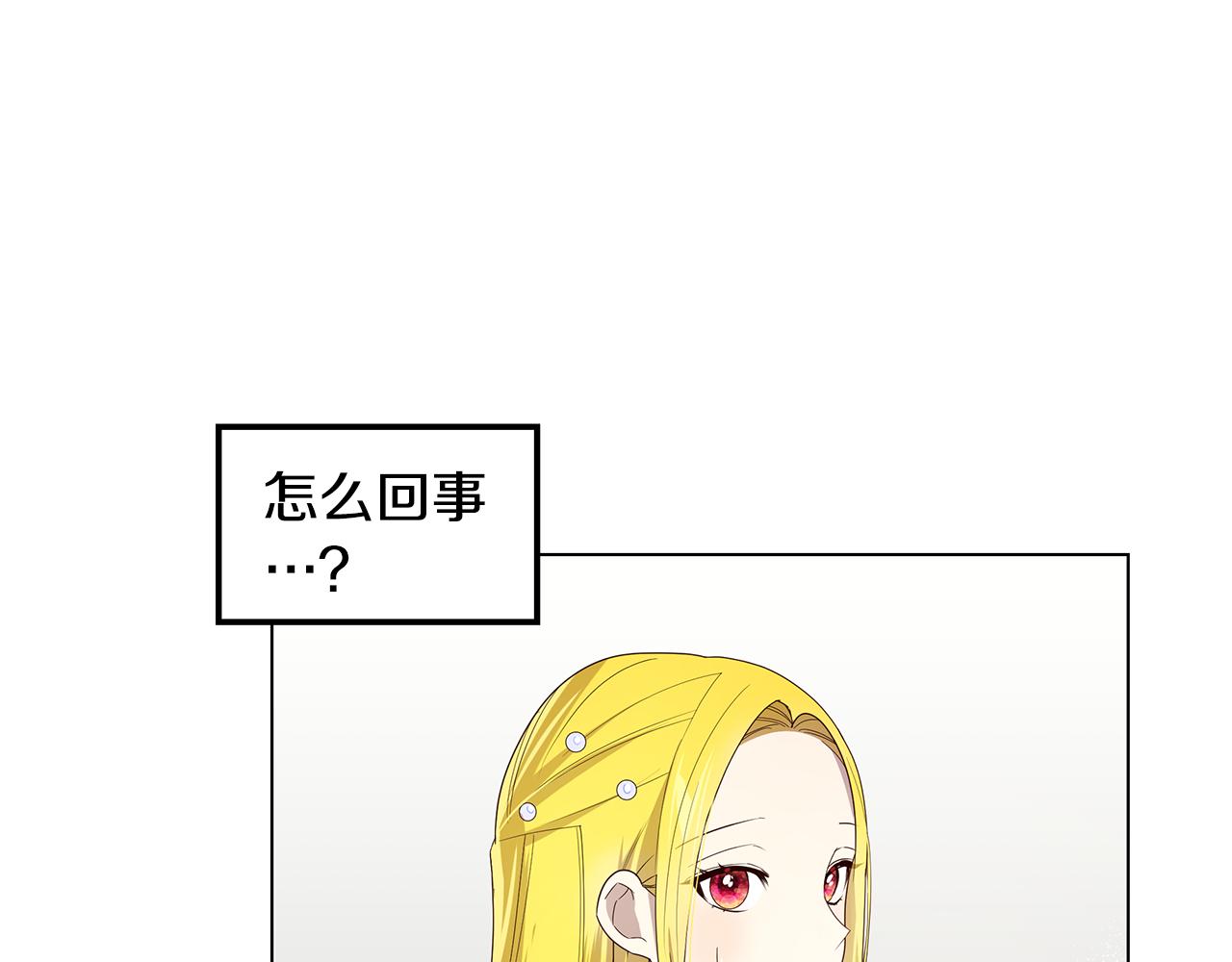 第29话 了解真相(1/4)-第30话