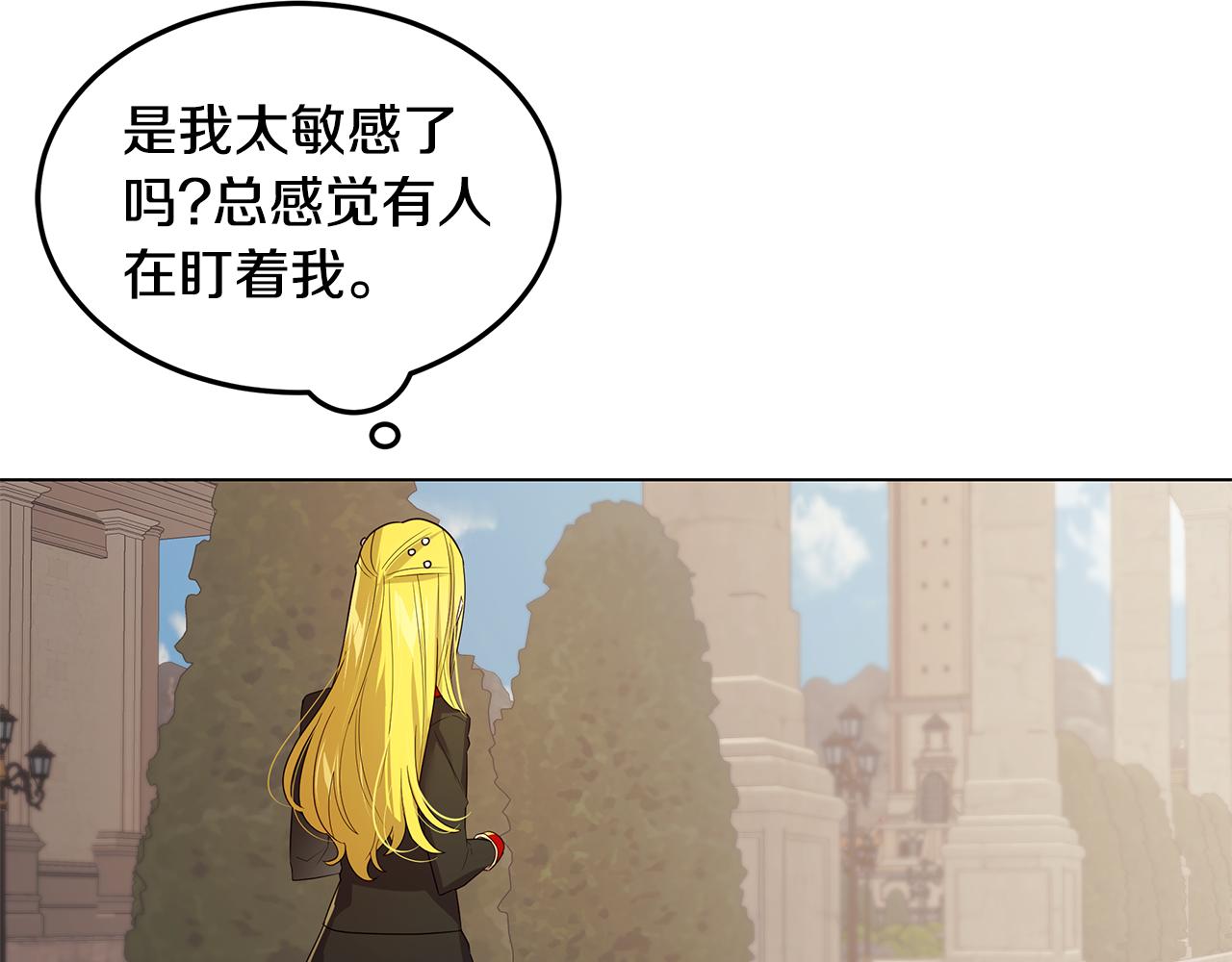 第29话 了解真相(1/4)-第30话