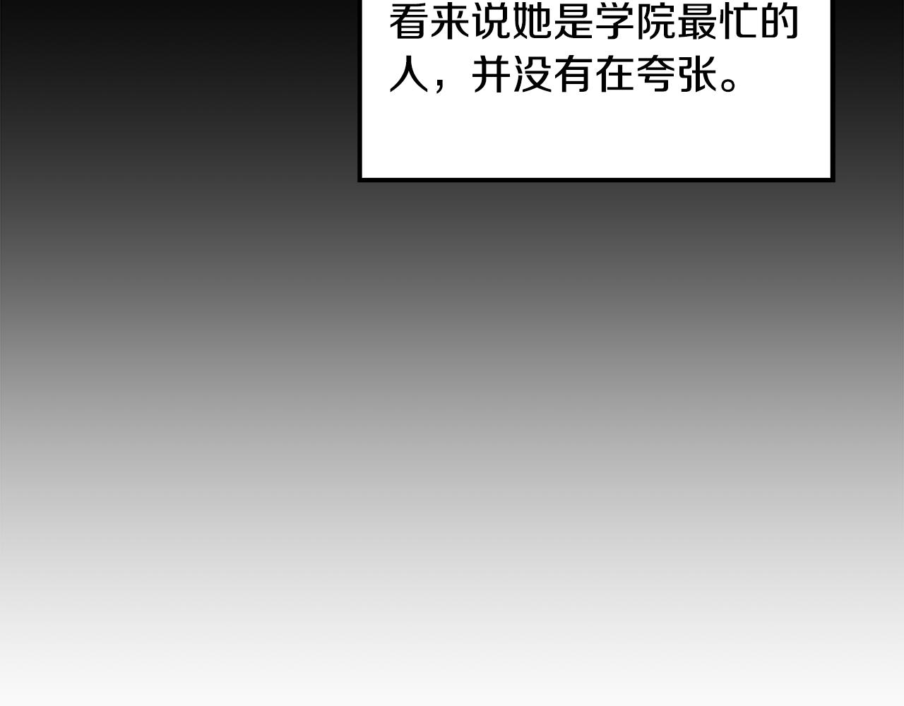 第29话 了解真相(1/4)-第30话