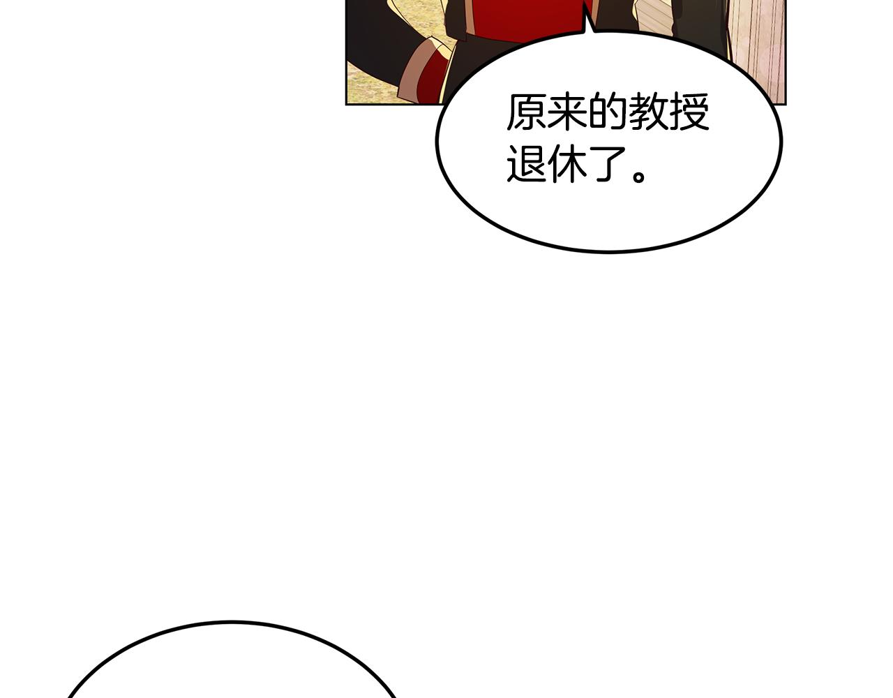 第3话 伪装(1/4)-第4话