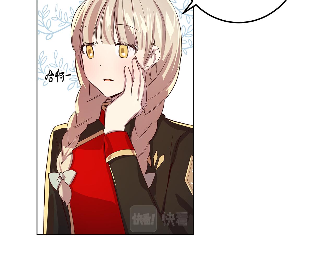 第3话 伪装(1/4)-第4话