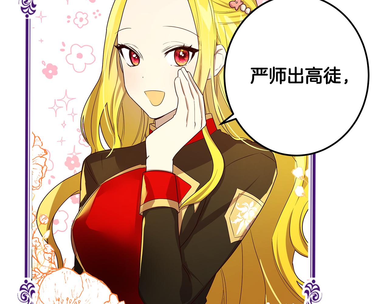 第3话 伪装(1/4)-第4话