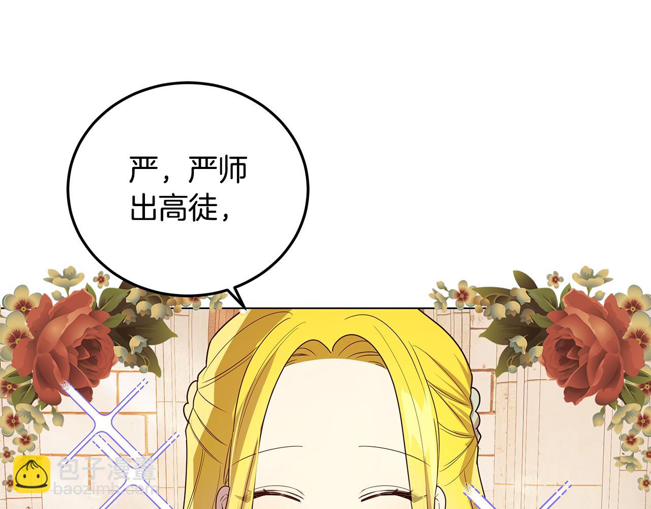 第3话 伪装(1/4)-第4话