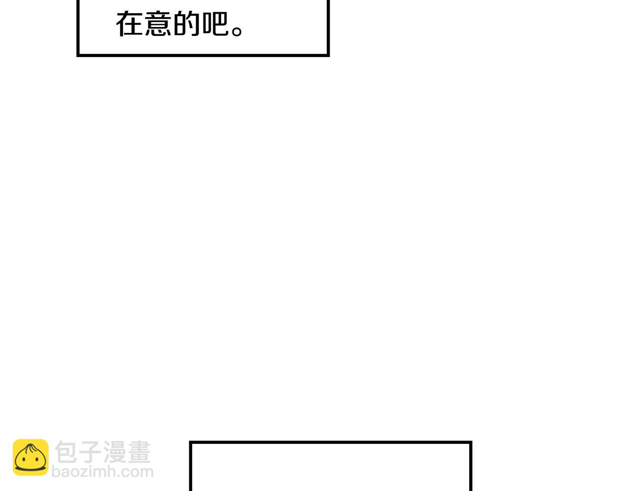 第31话 男神救美(1/4)-第32话
