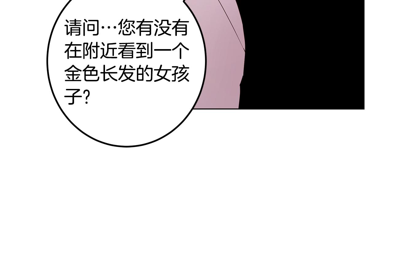 第31话 男神救美(1/4)-第32话