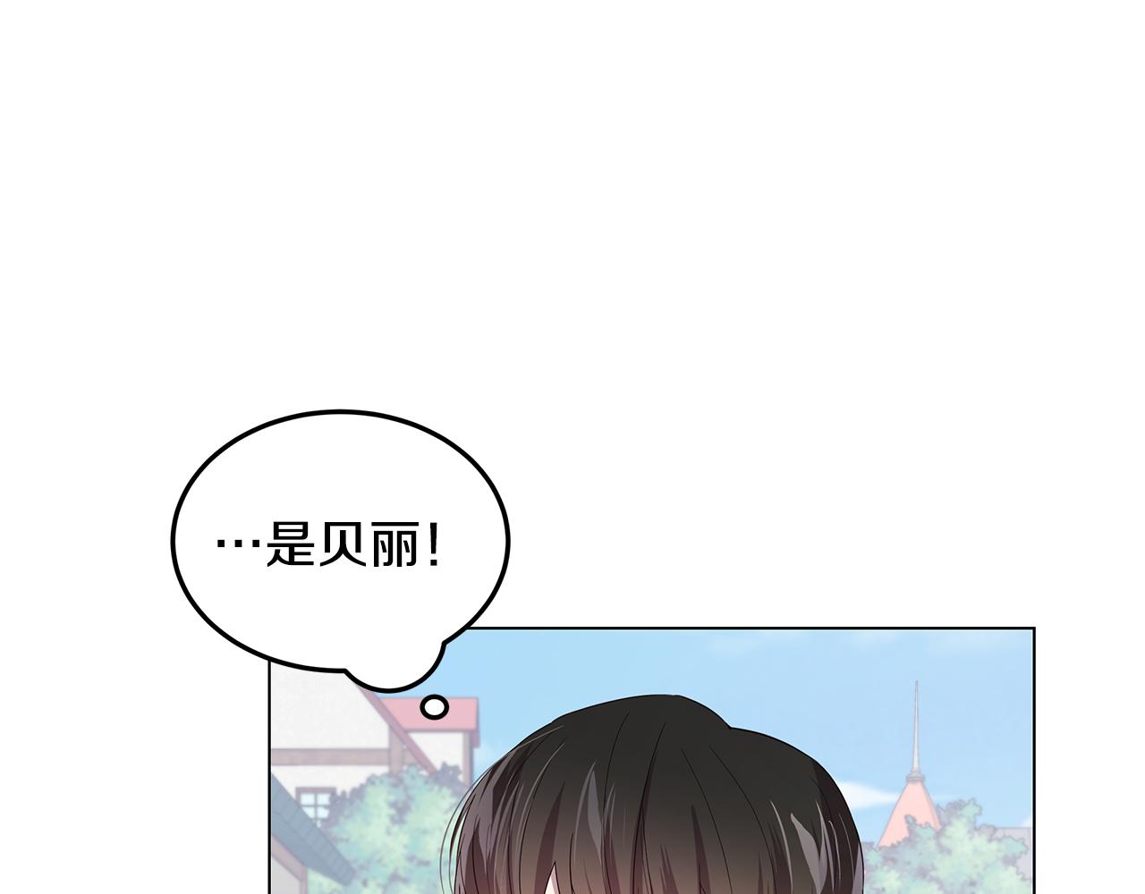 第31话 男神救美(1/4)-第32话