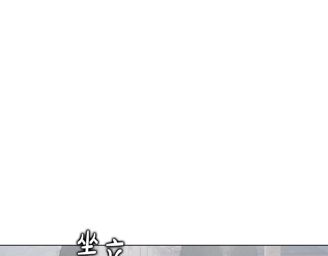 第33话 误会吃醋(1/4)-第34话