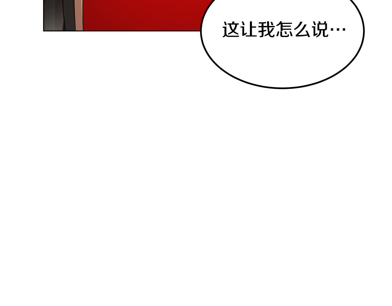 第35话 关系破冰(1/4)-第36话