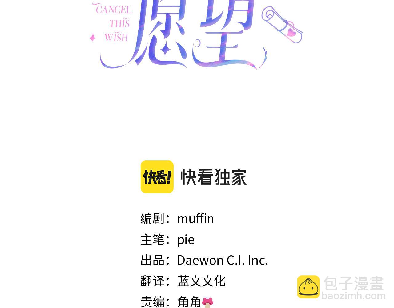 第35话 关系破冰(1/4)-第36话
