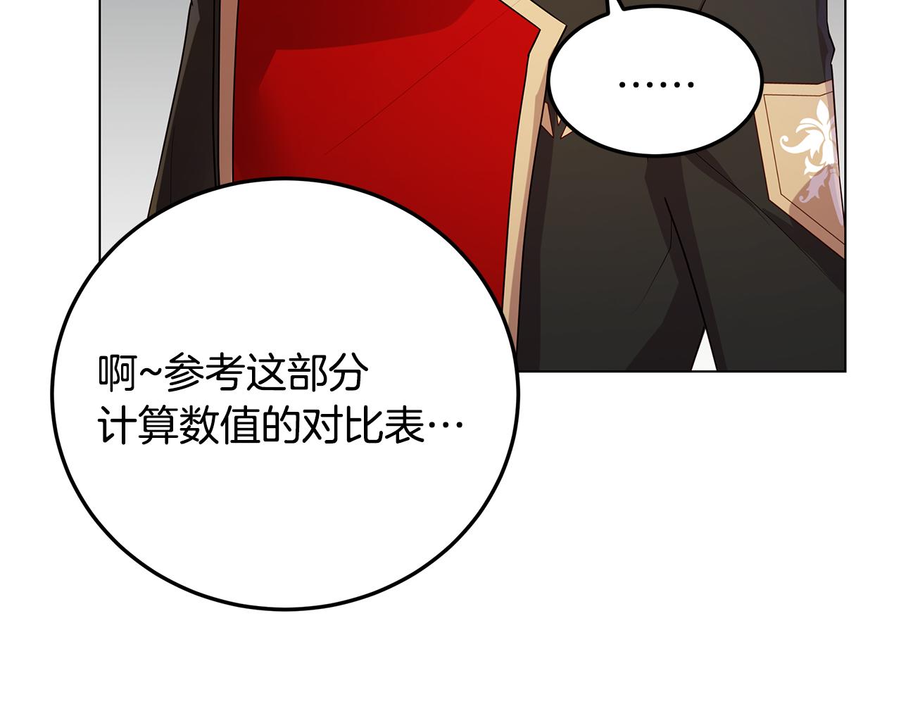 第35话 关系破冰(1/4)-第36话