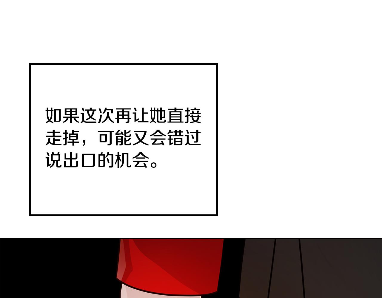 第35话 关系破冰(1/4)-第36话