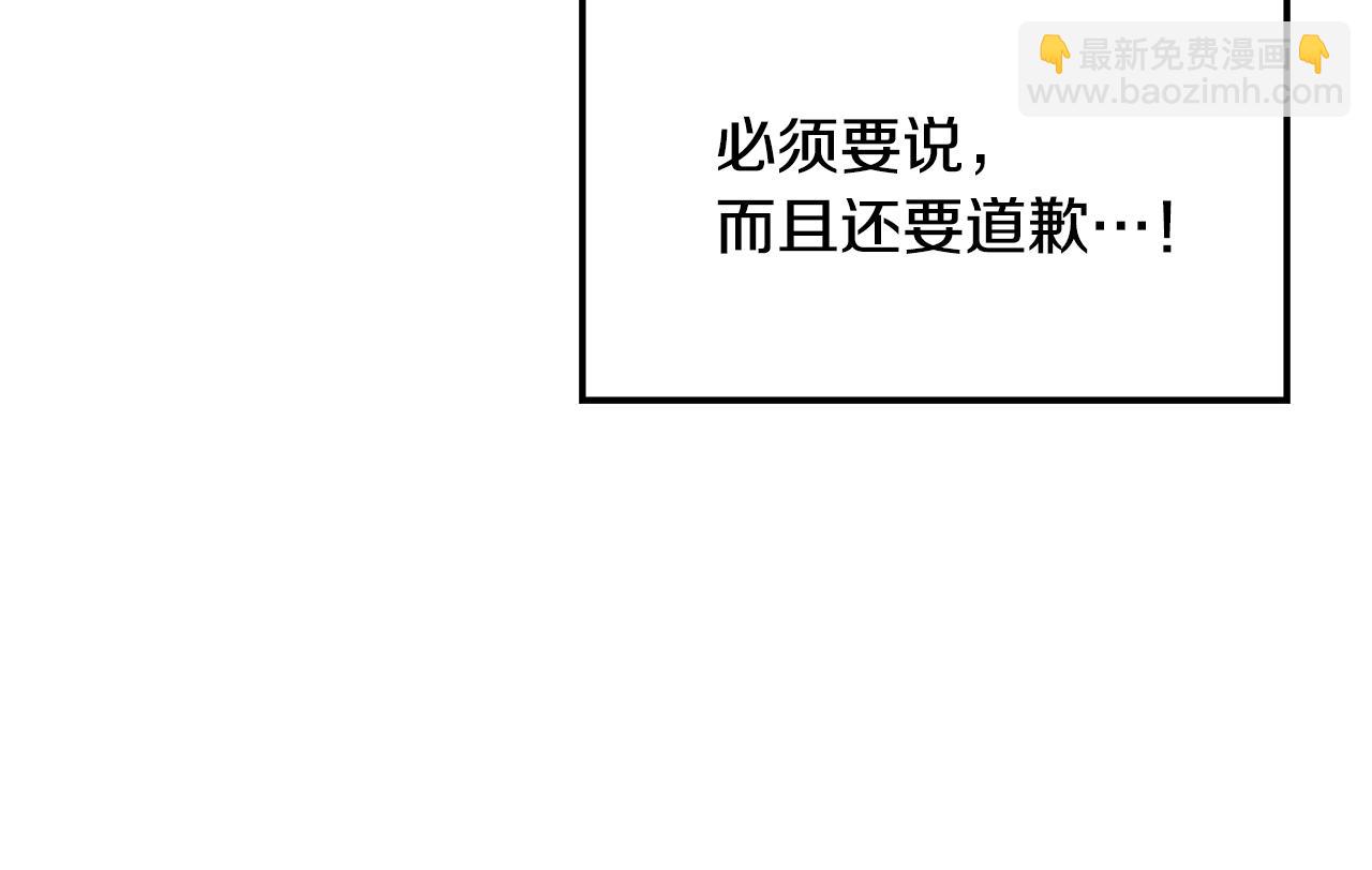 第35话 关系破冰(1/4)-第36话