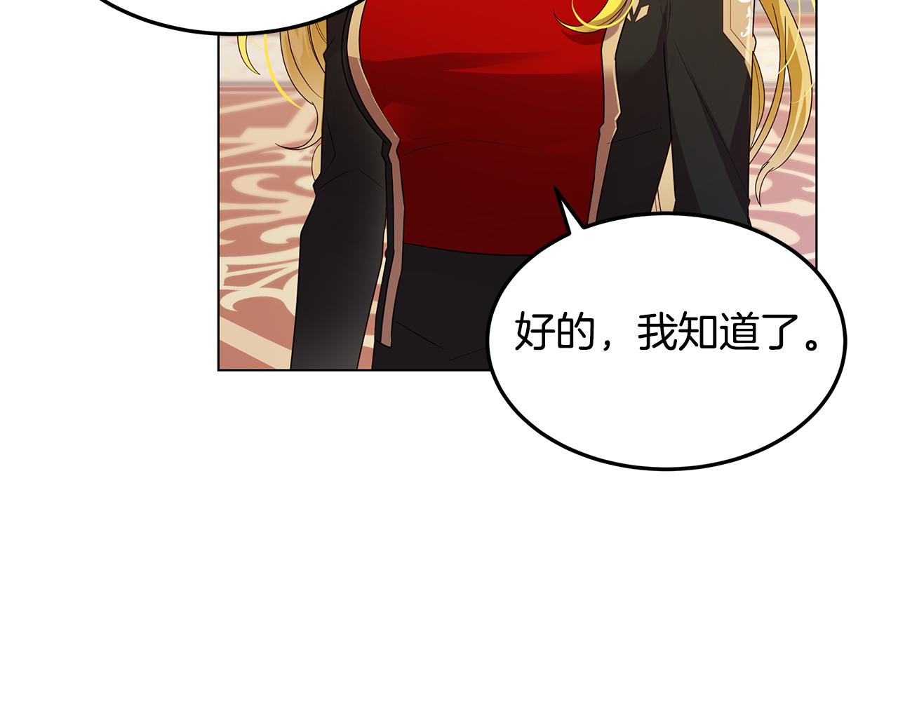 第35话 关系破冰(1/4)-第36话