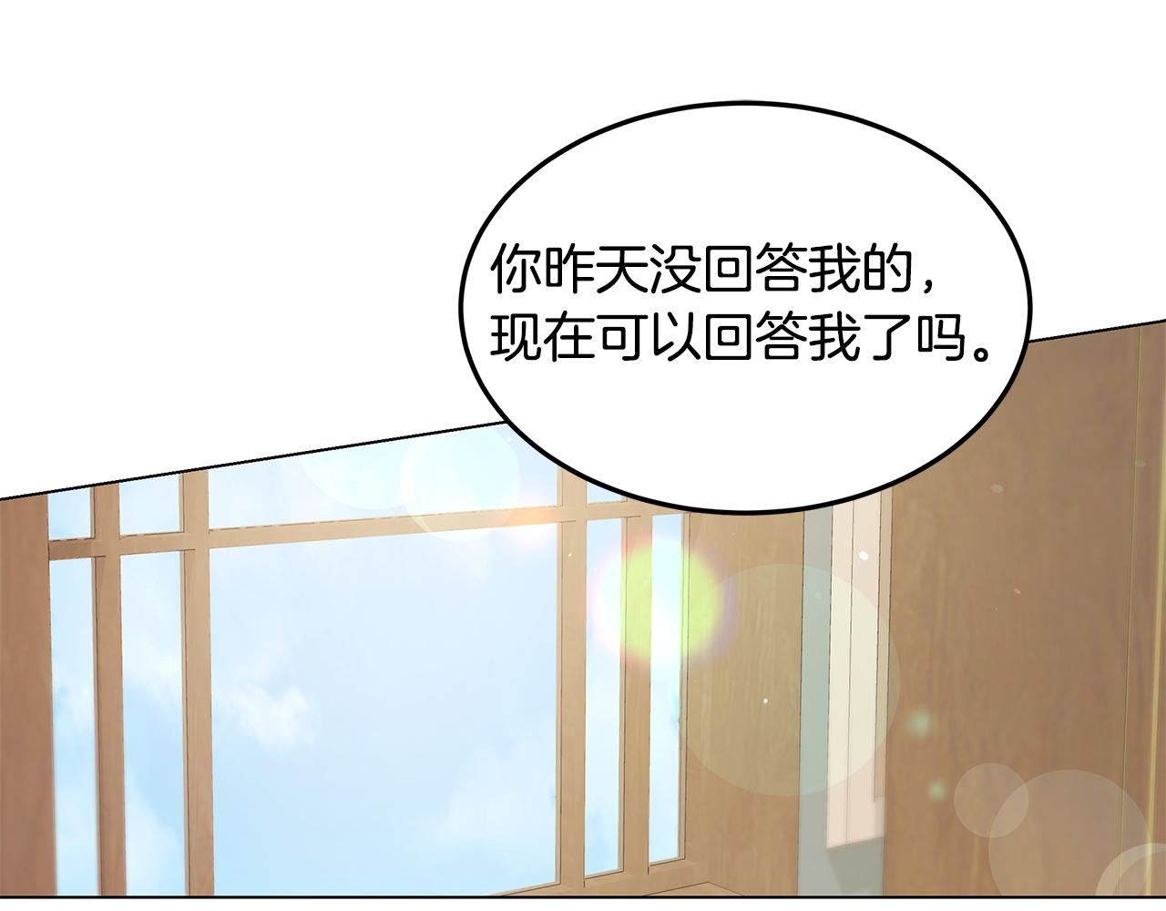 第35话 关系破冰(1/4)-第36话