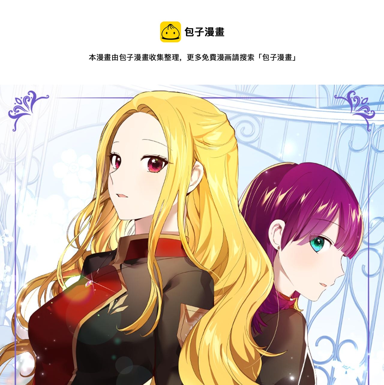第37话 被围堵(1/4)-第38话