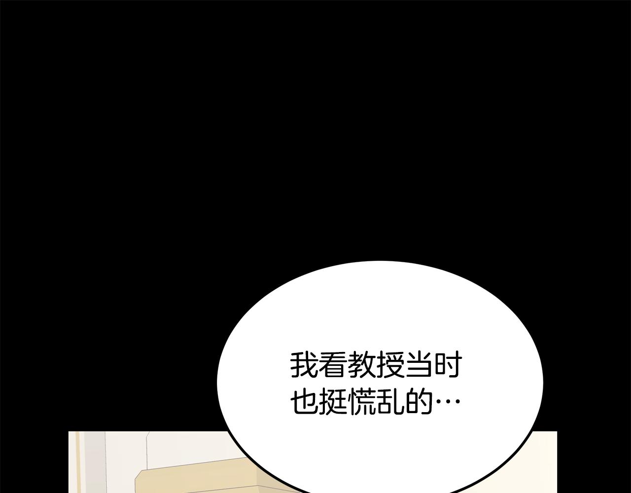 第37话 被围堵(1/4)-第38话