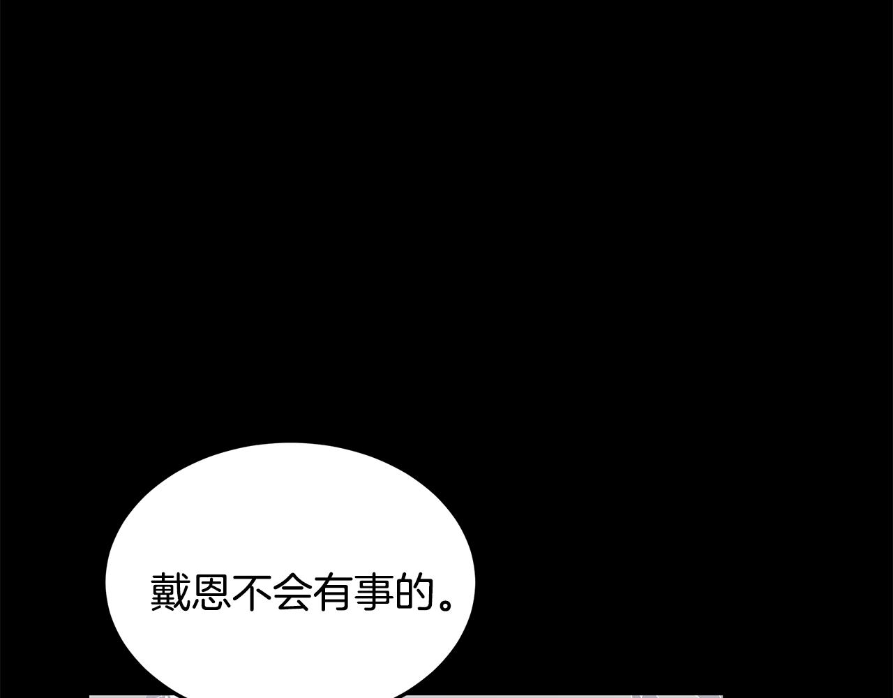 第37话 被围堵(1/4)-第38话