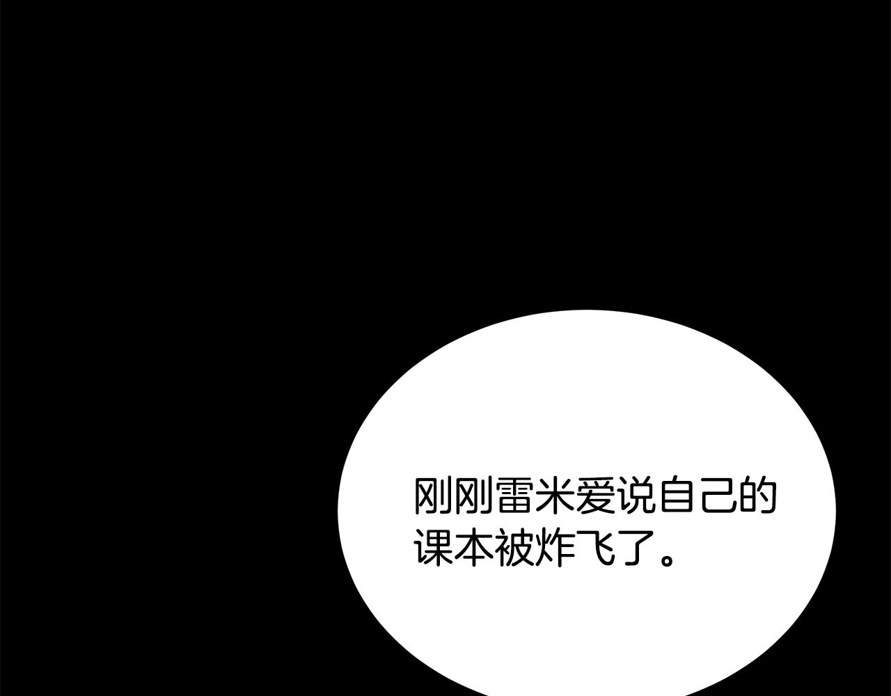 第37话 被围堵(1/4)-第38话