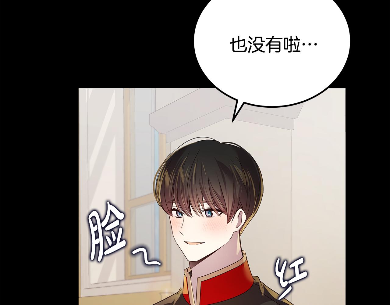 第37话 被围堵(1/4)-第38话