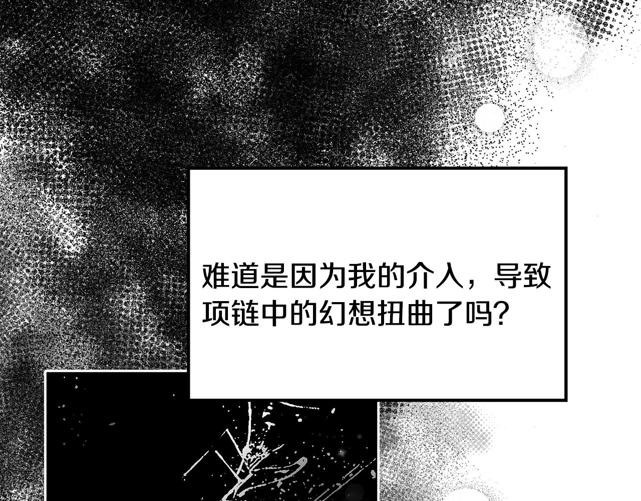 第39话 出气(1/4)-第40话