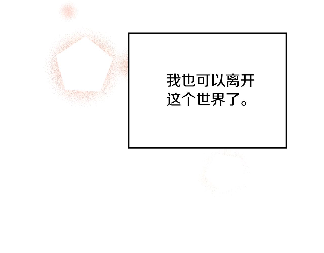 第39话 出气(1/4)-第40话