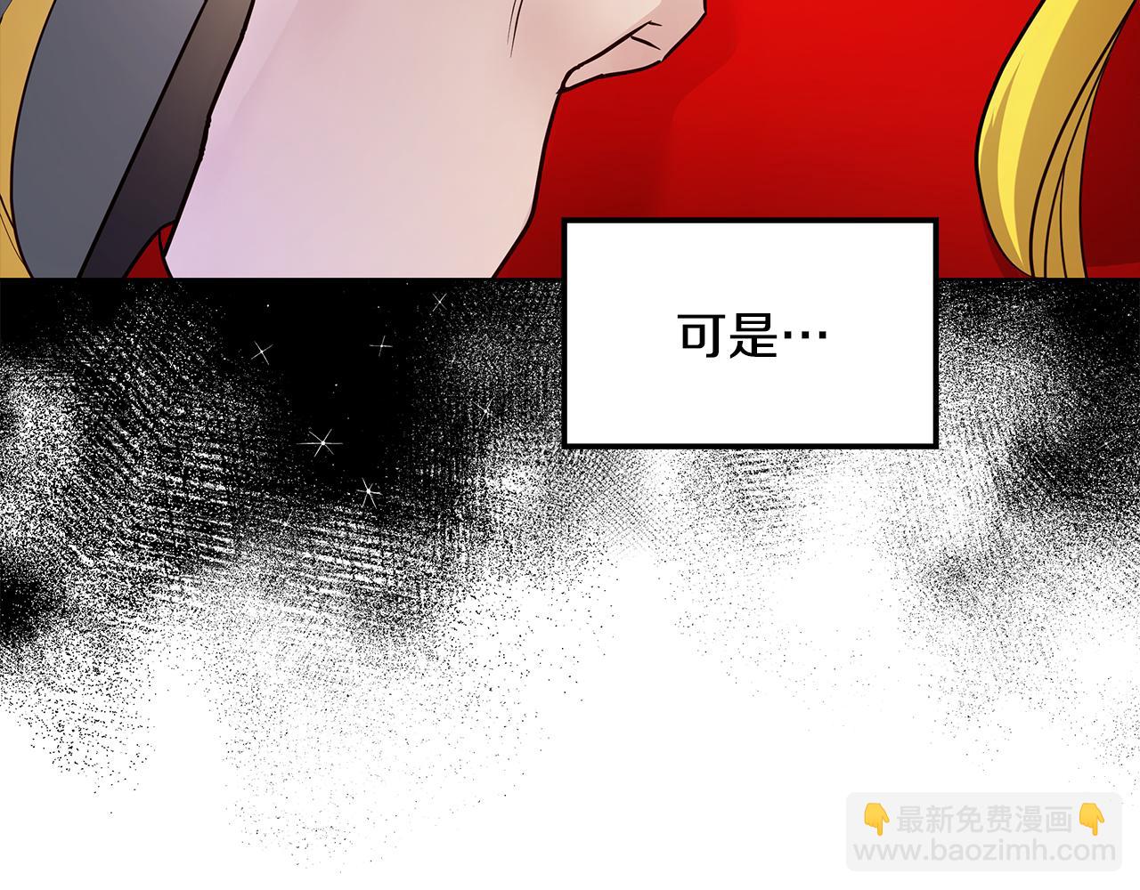 第39话 出气(1/4)-第40话