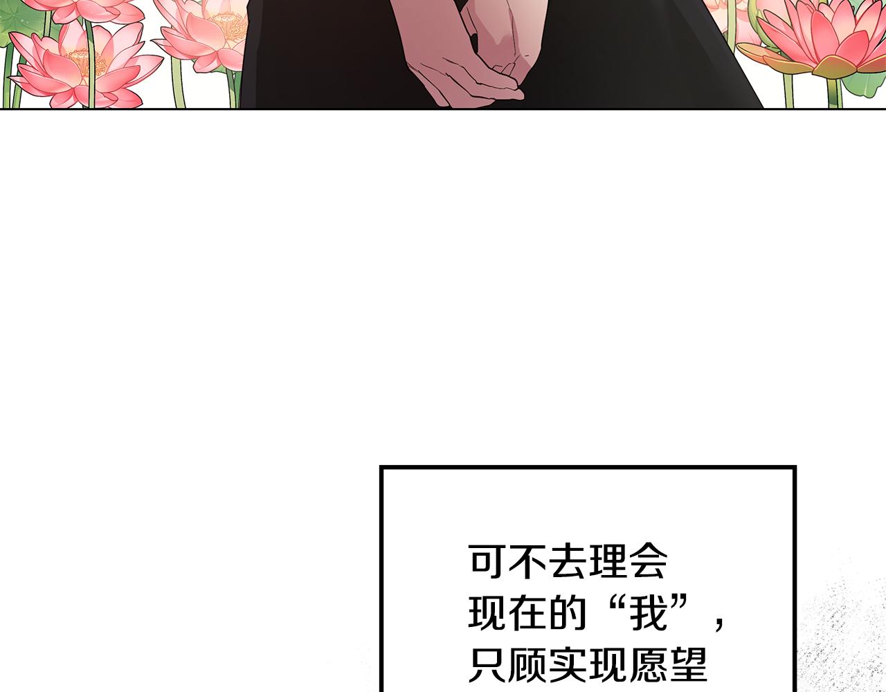 第39话 出气(1/4)-第40话