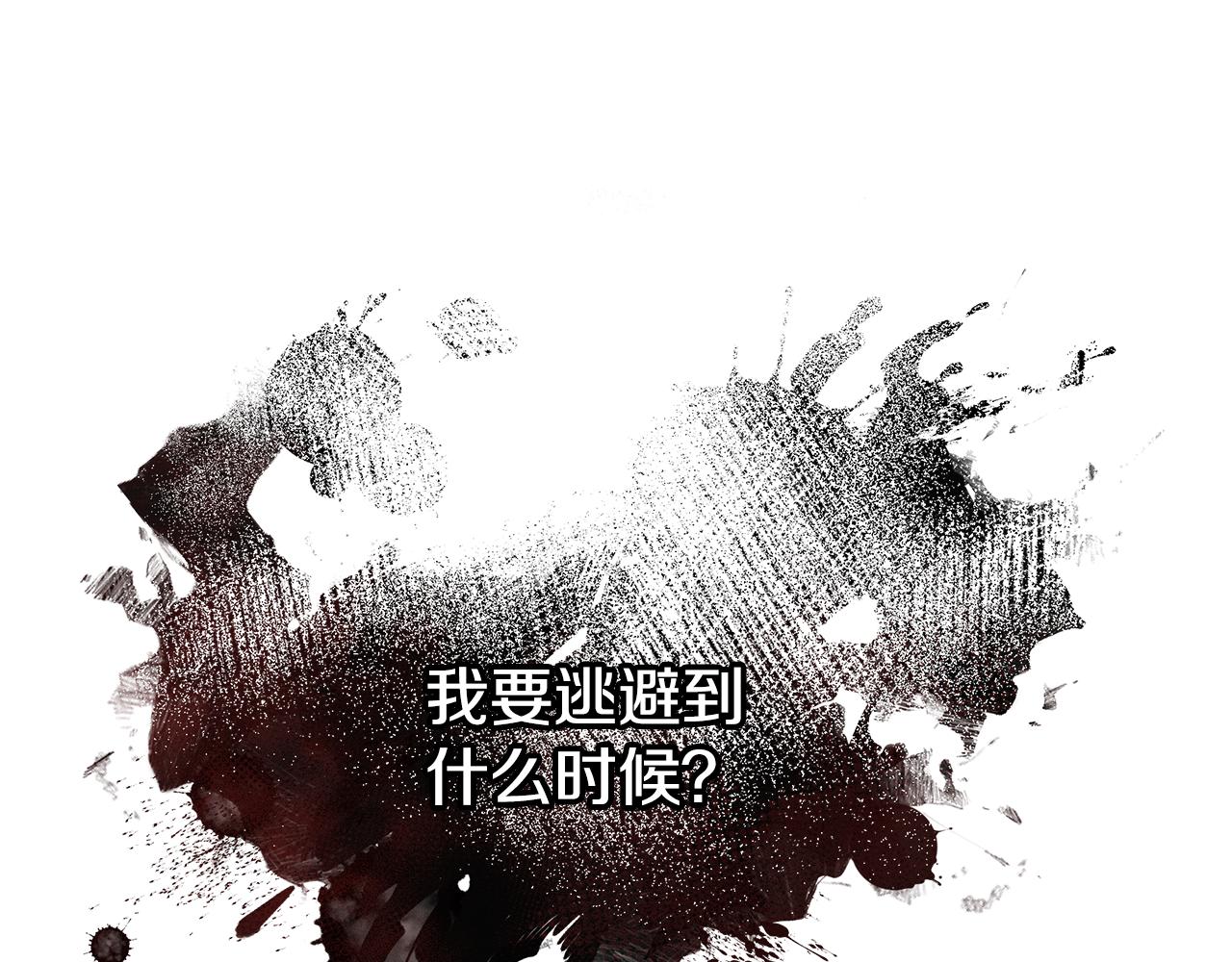 第39话 出气(1/4)-第40话