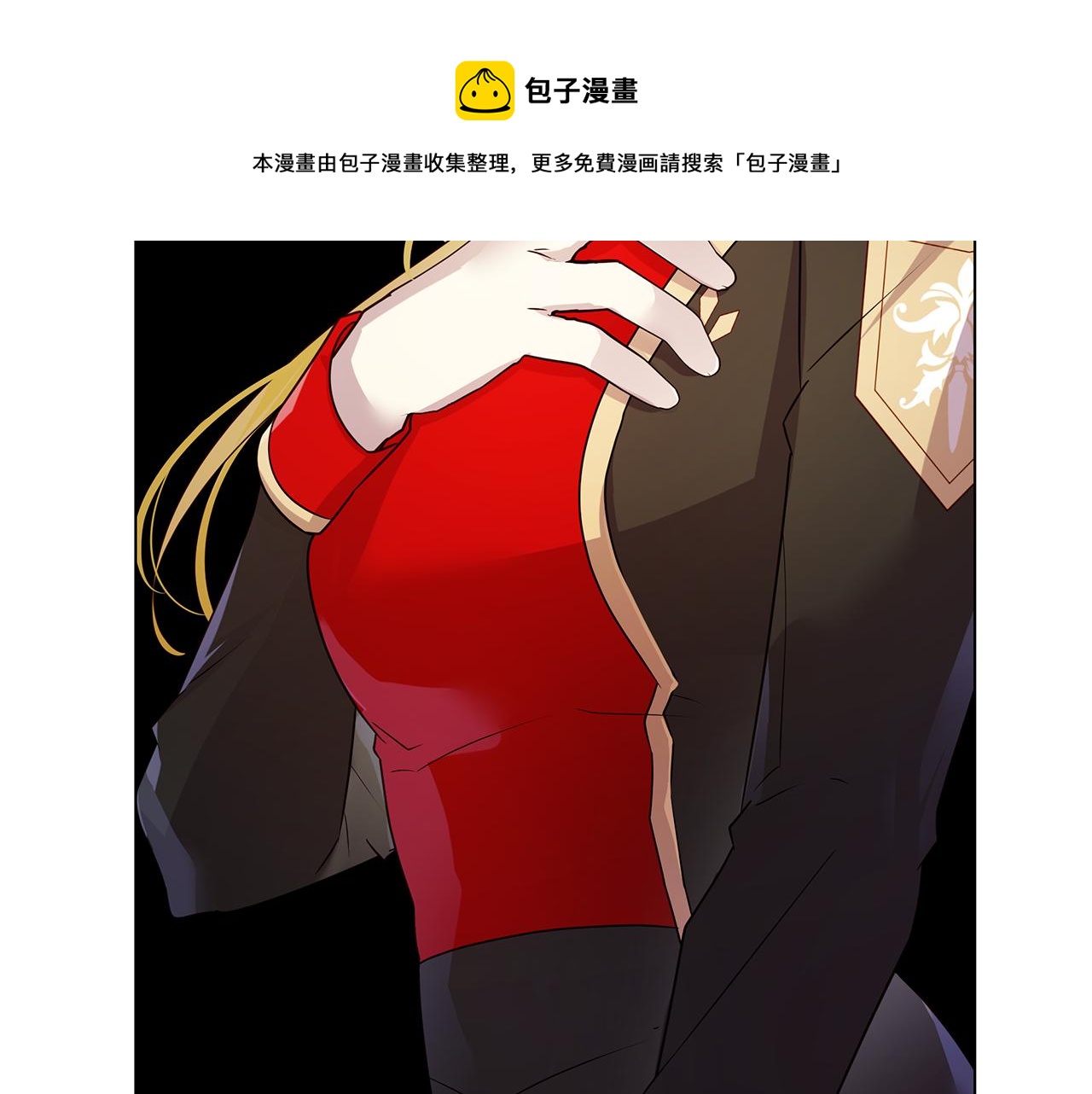第39话 出气(1/4)-第40话