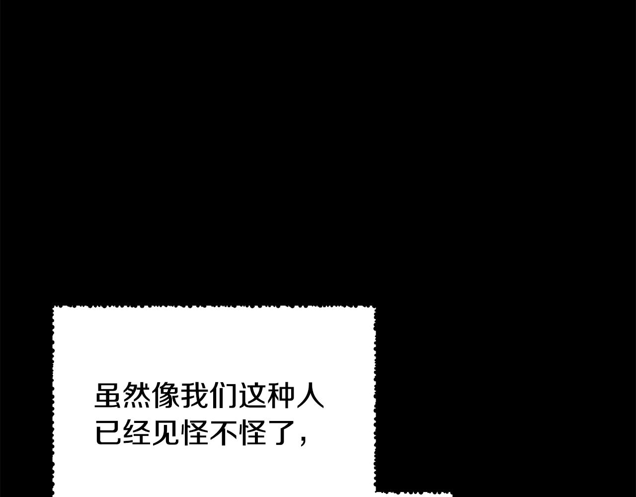 第39话 出气(1/4)-第40话