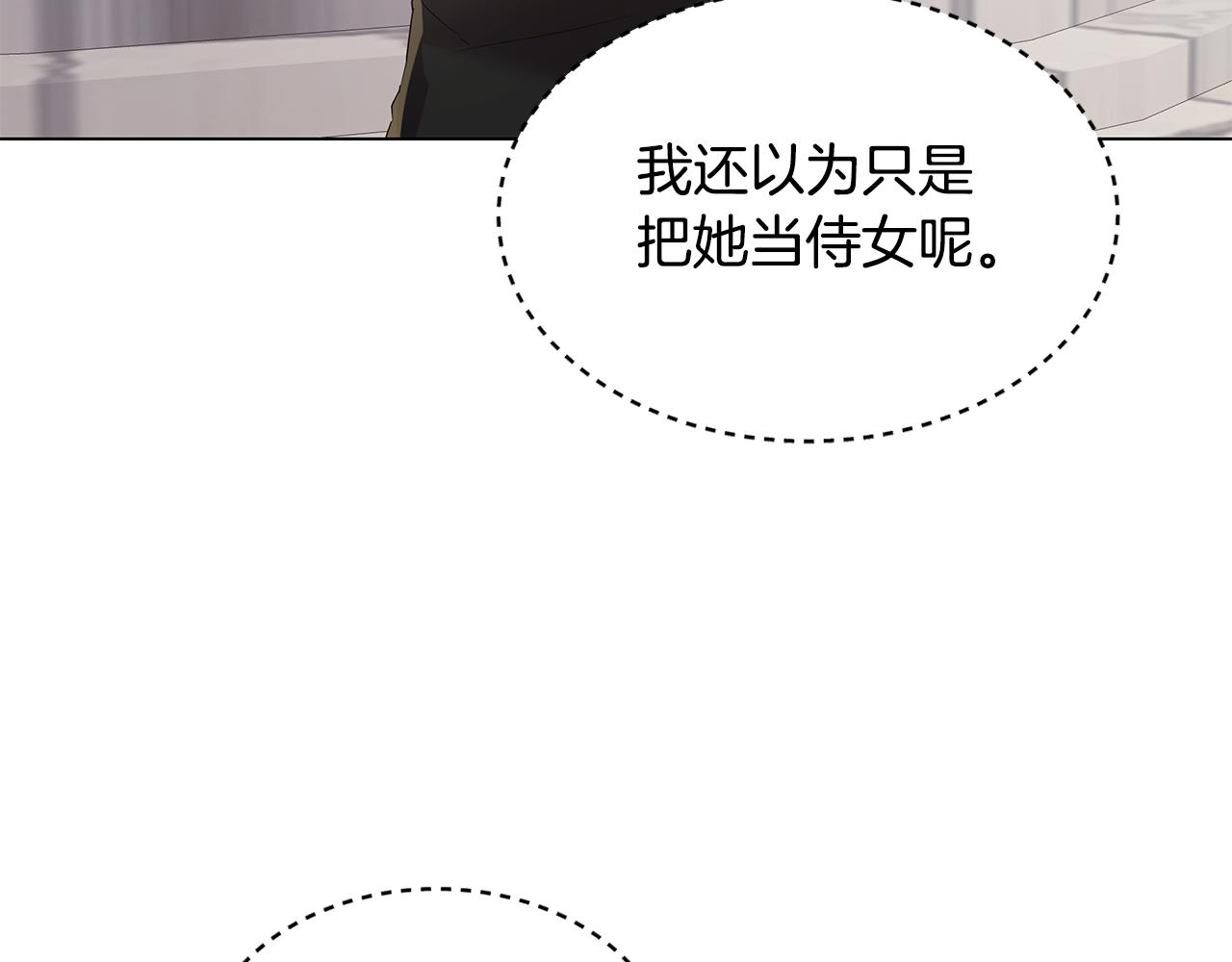 第41话 恶女团解散(1/4)-第42话
