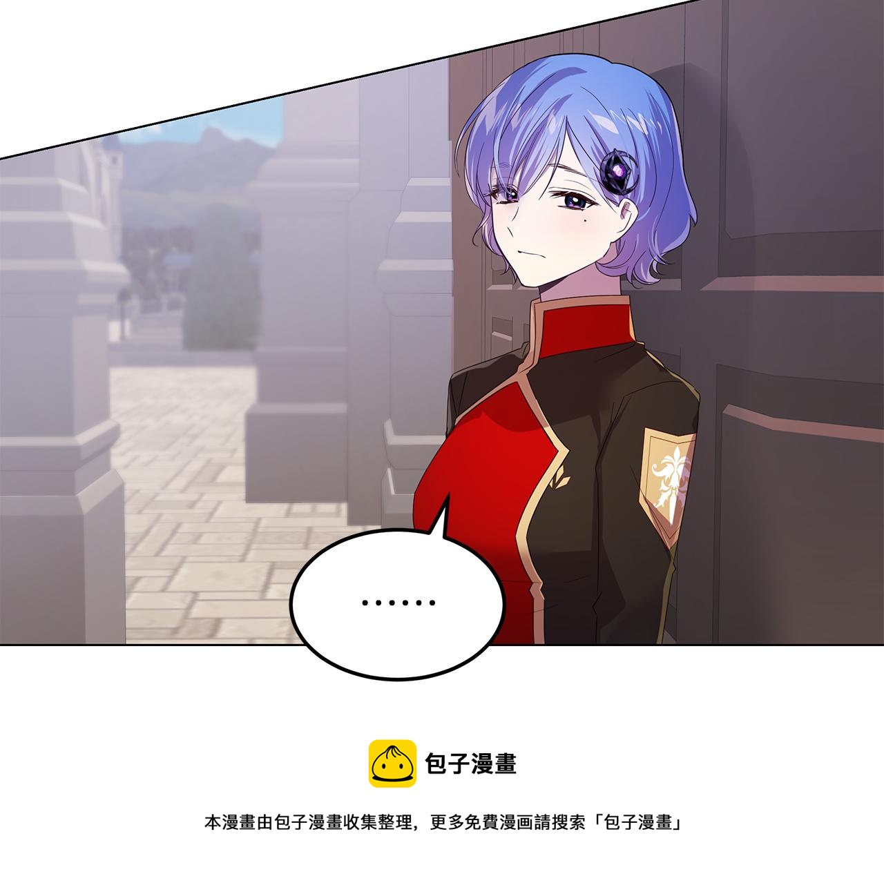 第41话 恶女团解散(1/4)-第42话
