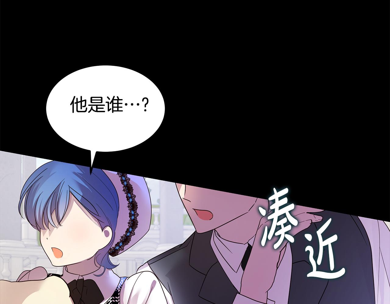 第43话 另类竹马(1/4)-第44话