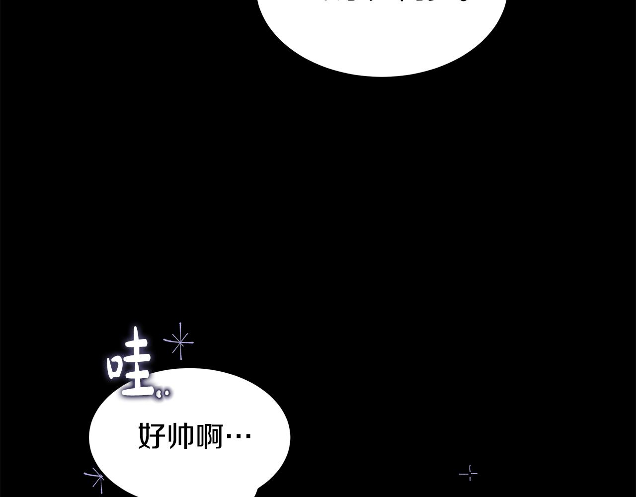 第43话 另类竹马(1/4)-第44话