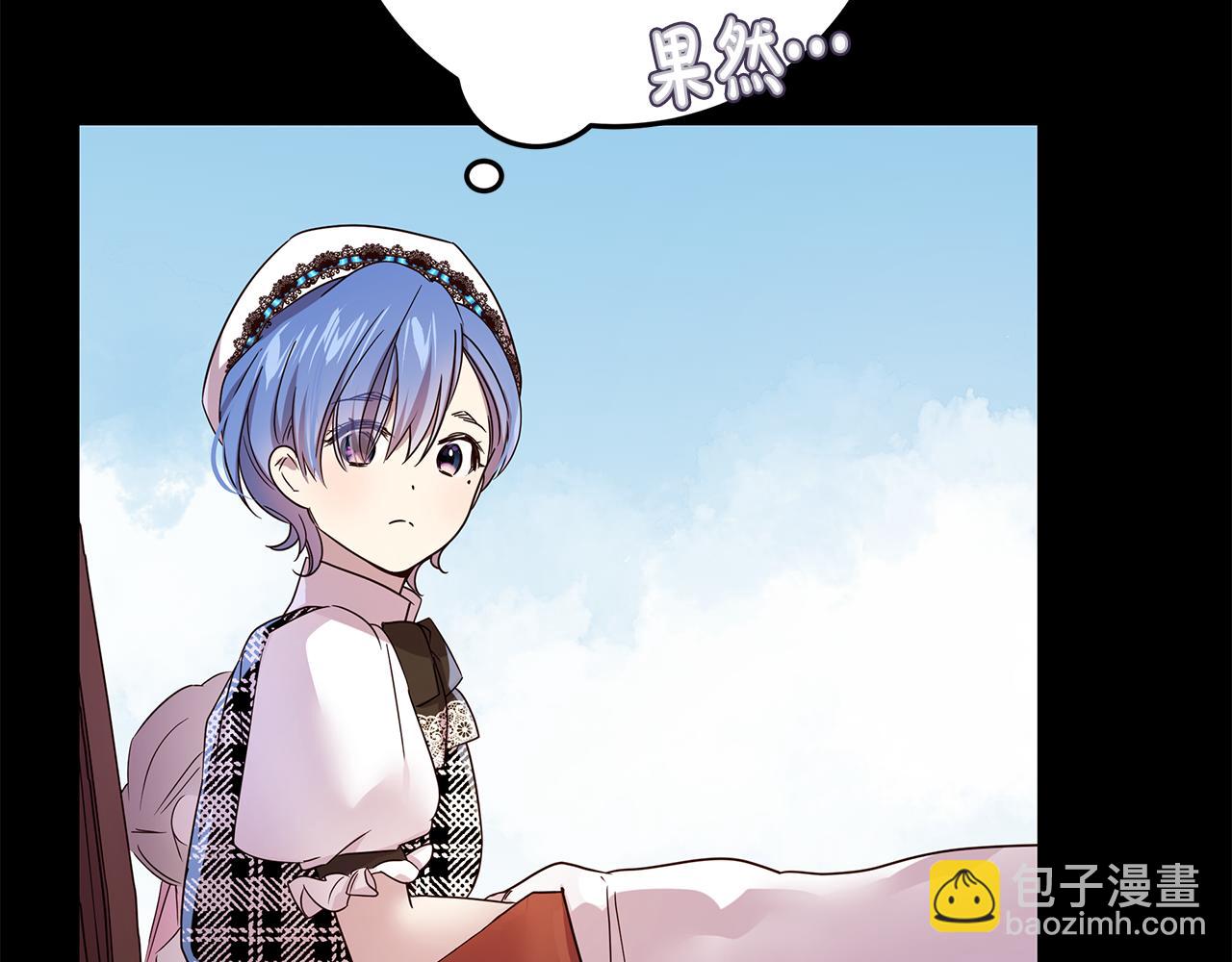 第43话 另类竹马(1/4)-第44话
