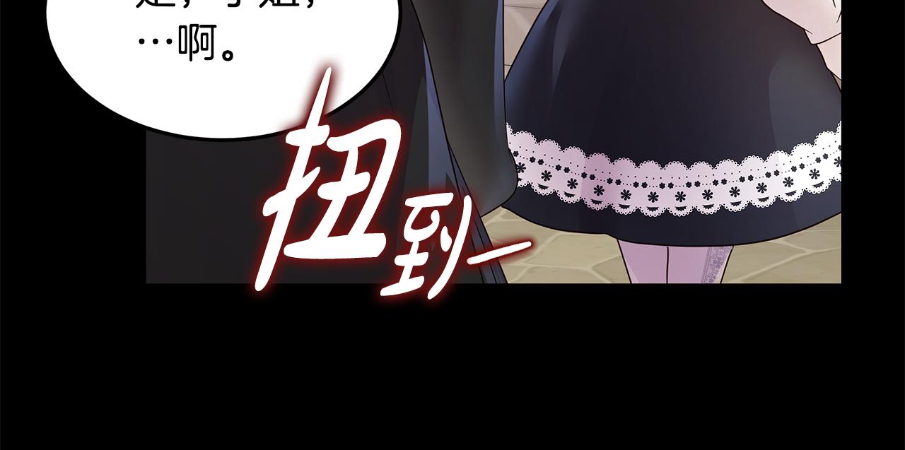 第43话 另类竹马(1/4)-第44话