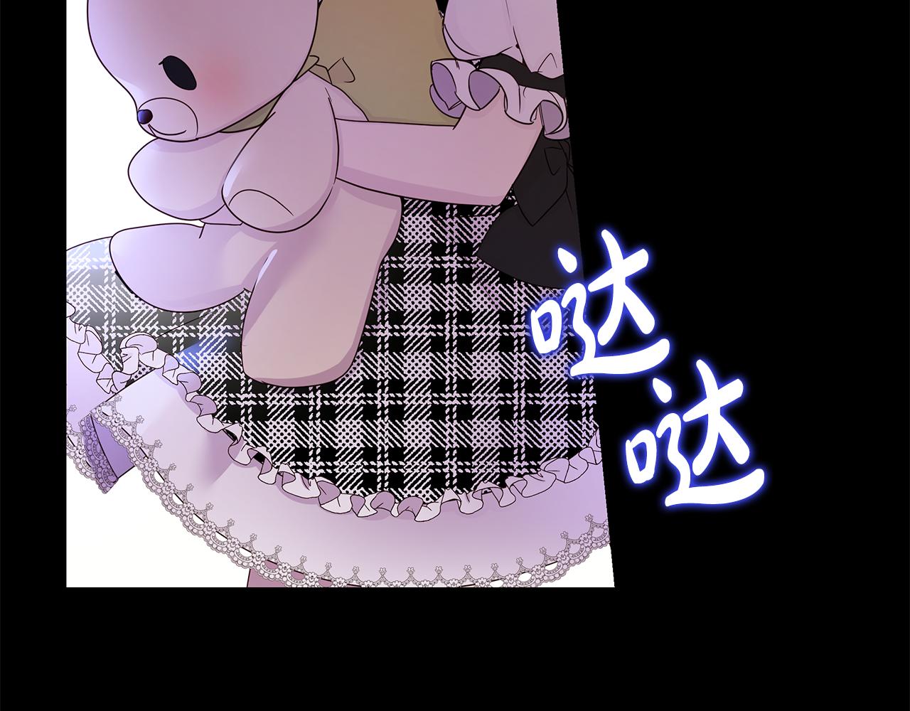 第43话 另类竹马(1/4)-第44话
