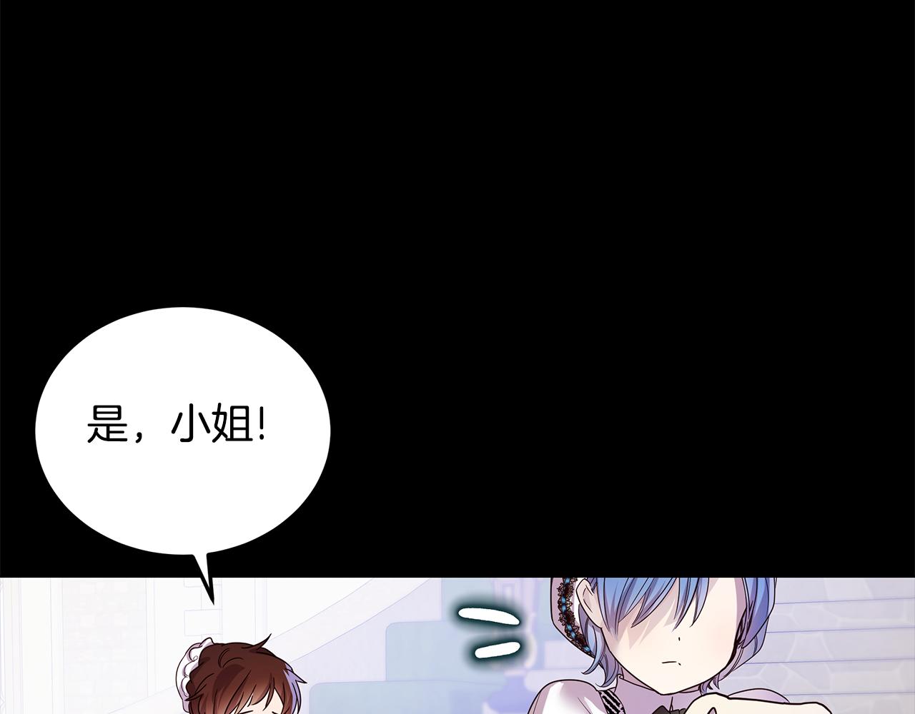 第43话 另类竹马(1/4)-第44话