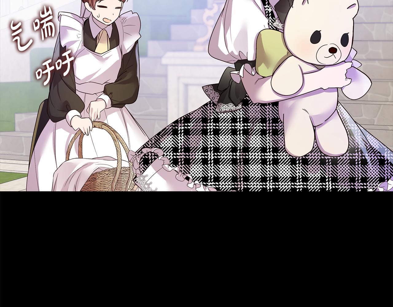 第43话 另类竹马(1/4)-第44话