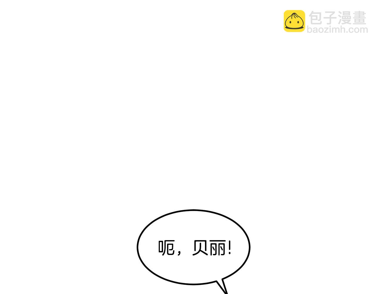 第45话 微妙的气氛(1/4)-第46话