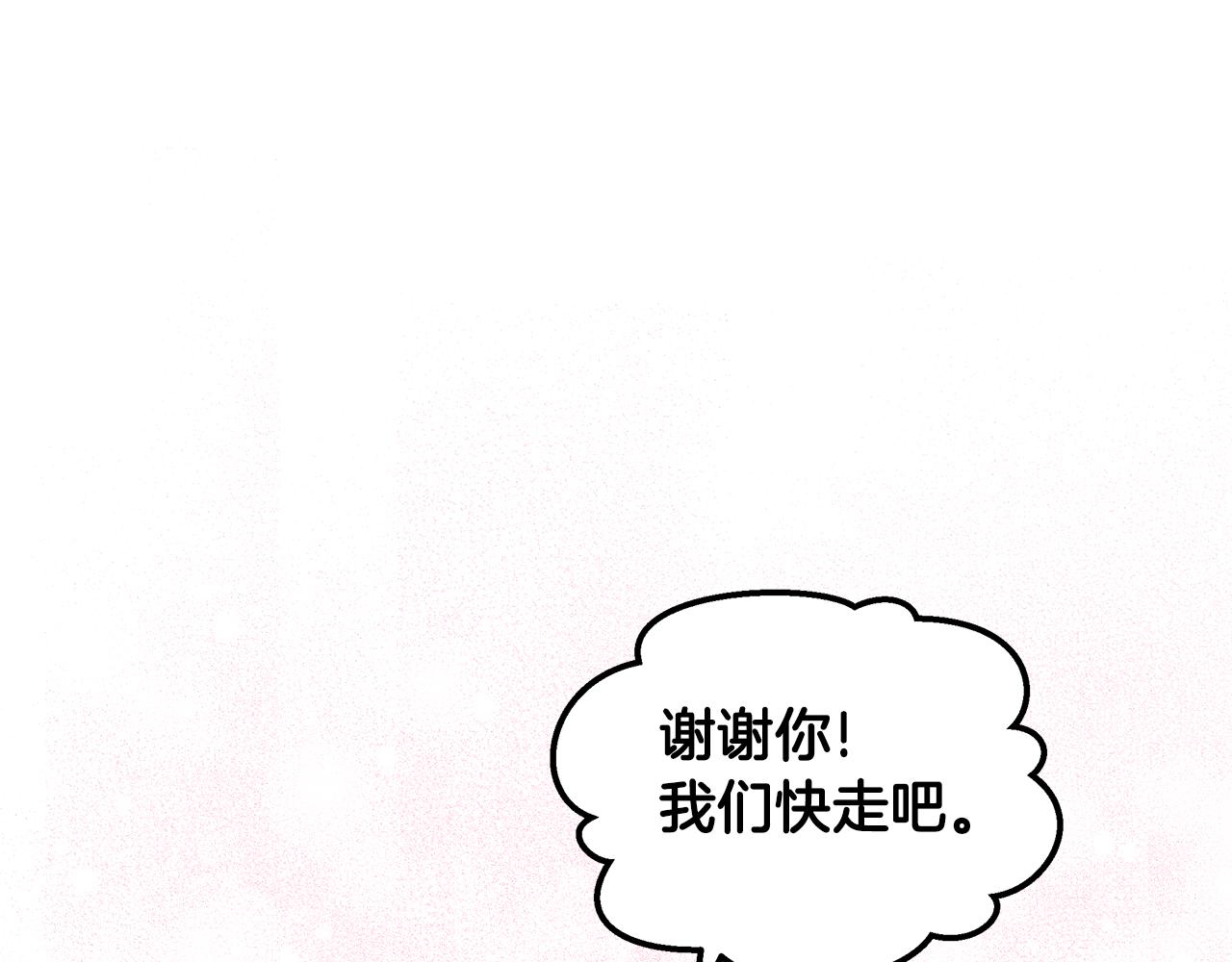 第45话 微妙的气氛(1/4)-第46话