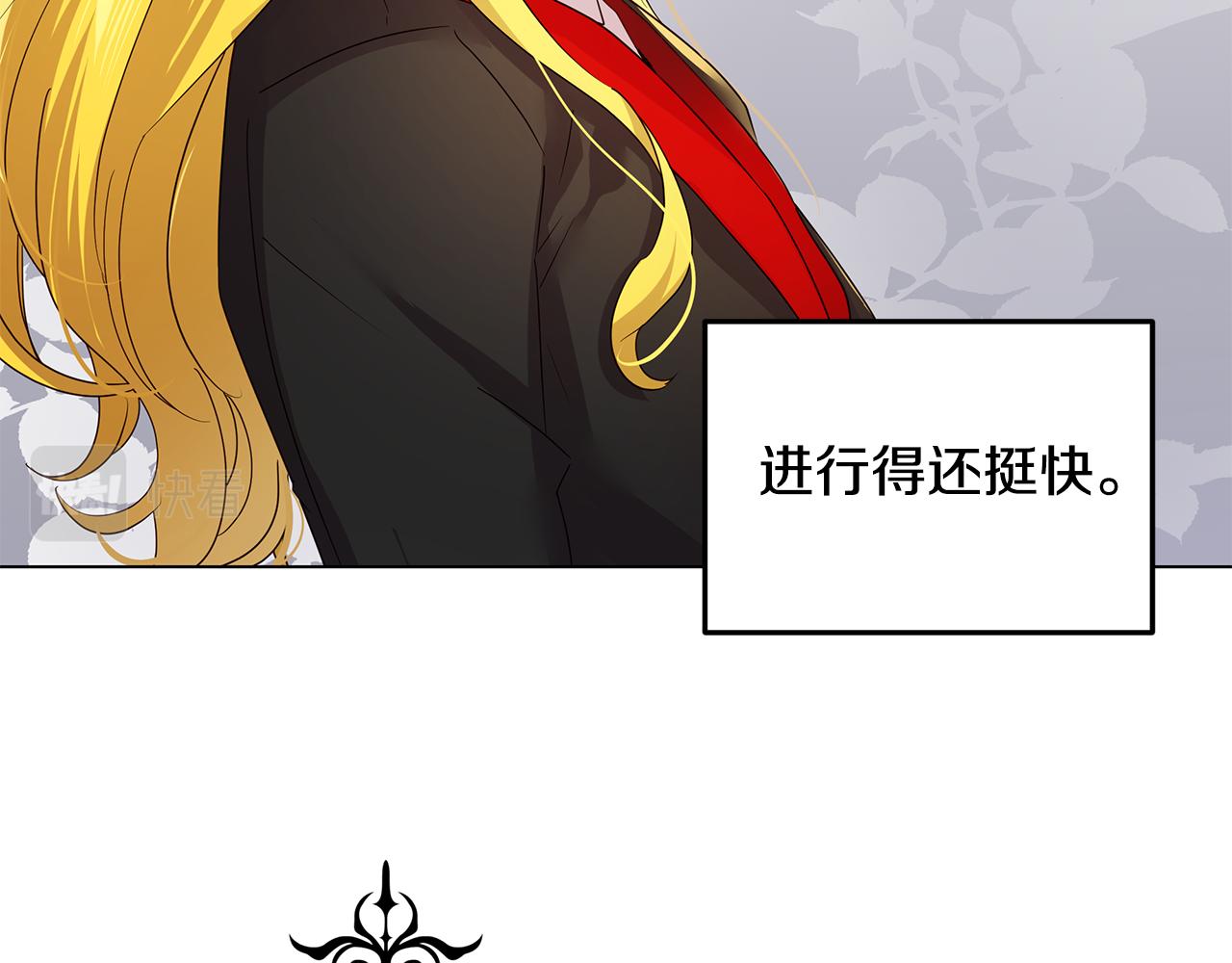 第45话 微妙的气氛(1/4)-第46话