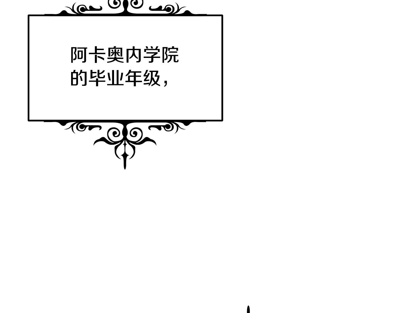 第45话 微妙的气氛(1/4)-第46话
