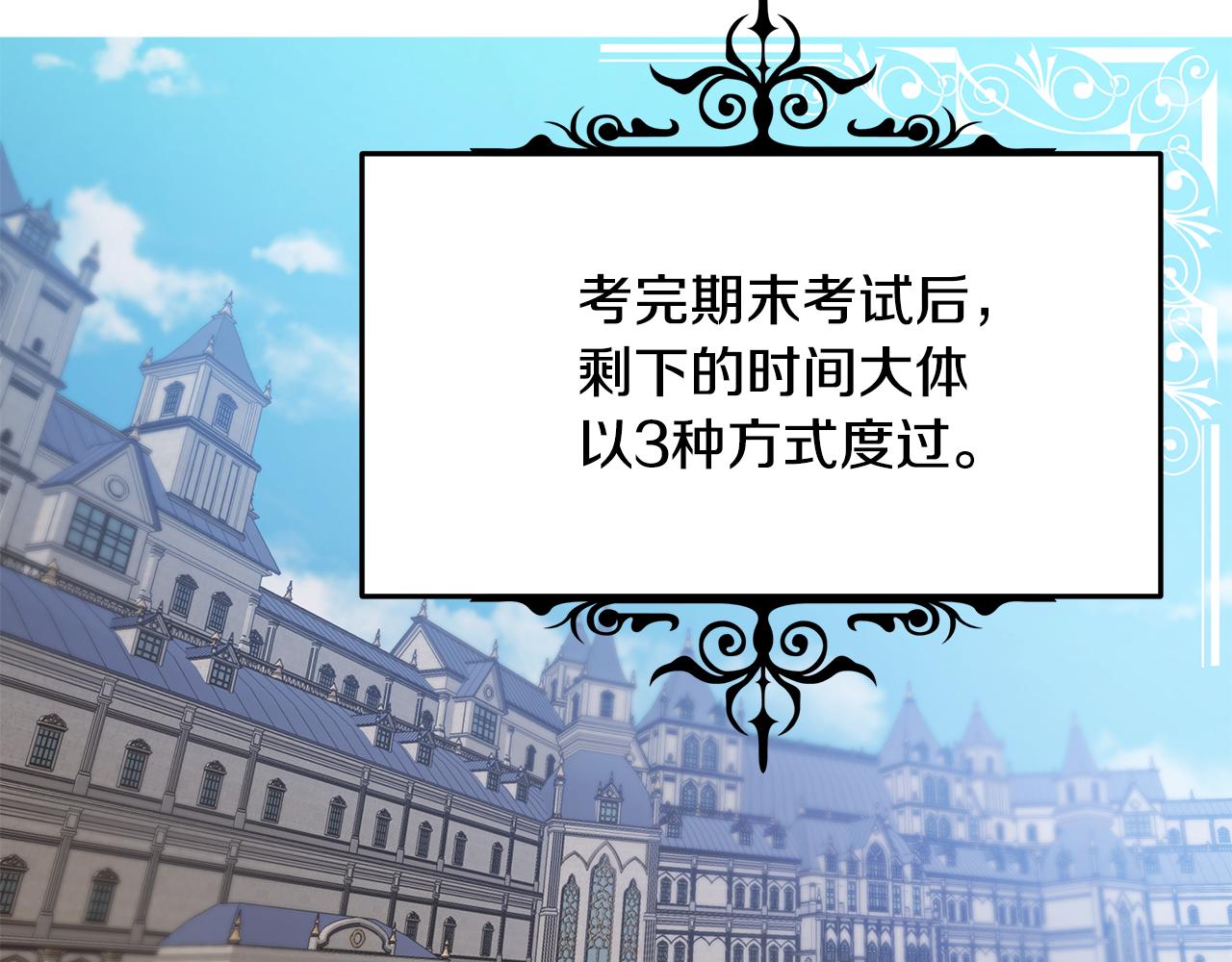 第45话 微妙的气氛(1/4)-第46话